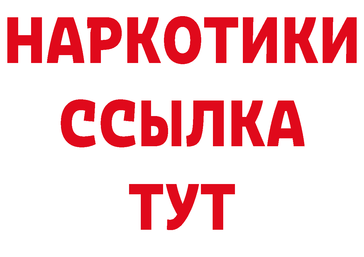 А ПВП СК сайт дарк нет гидра Краснознаменск