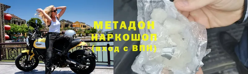 blacksprut   Краснознаменск  Метадон methadone 